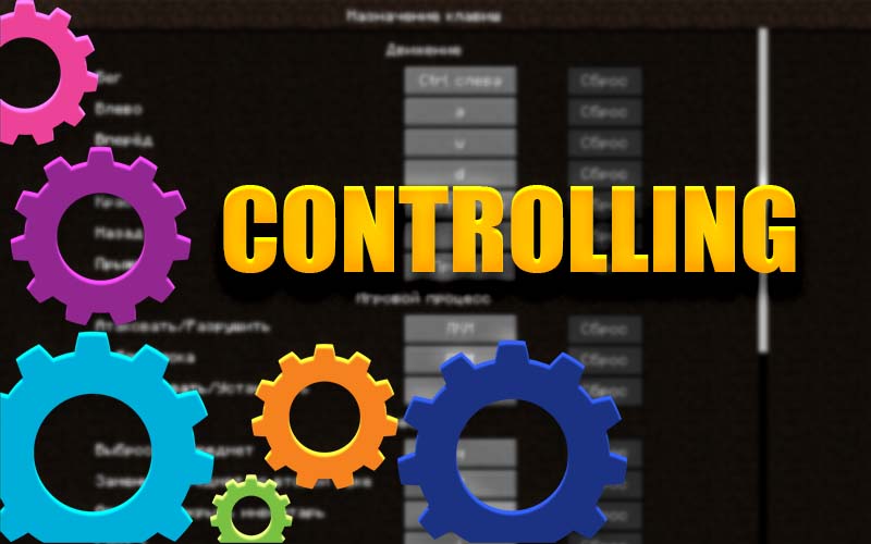 Controlling